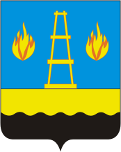 Герб отрадный