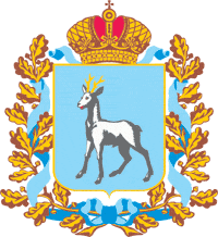 Самарская область герб