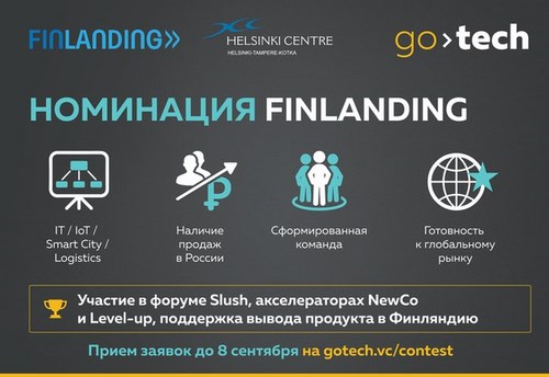 Для