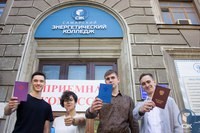Самарский энергетический