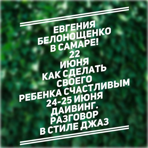 Фото Самара