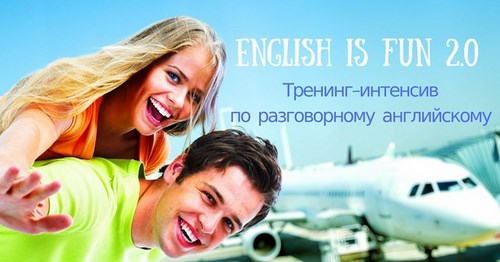 Для Speak &