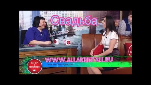 Психологический центр
