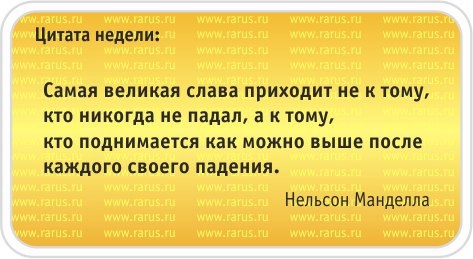 Внедренческий центр