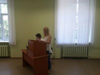 Для
