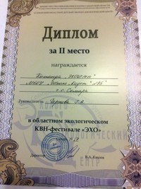 Кадетская школа №95