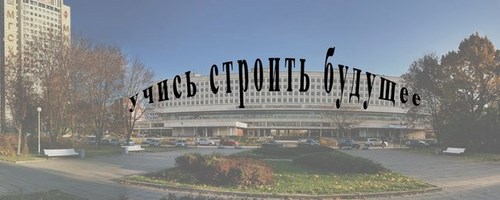 Картинка Самарский колледж строительства