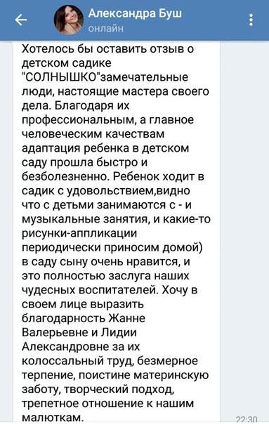 Новость Самара