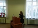 Институт управленческих