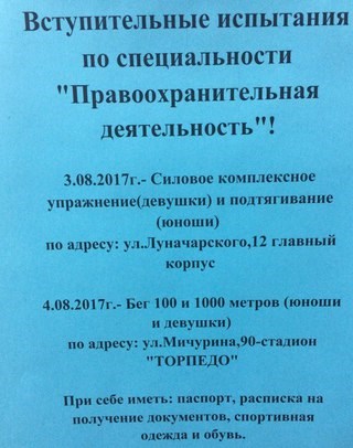 Для Самара