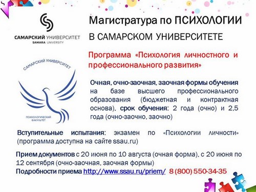 Фото Сеть психологических мастерских Елены Литягиной