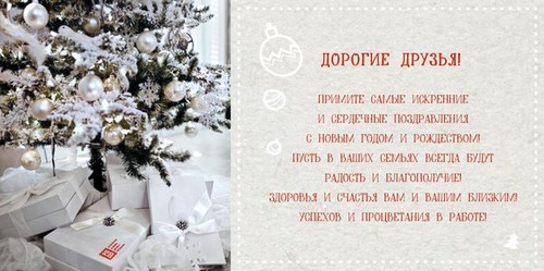 Региональная академия делового образования