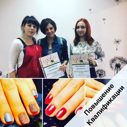 Для Nail Industry