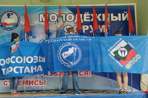 Самарский институт