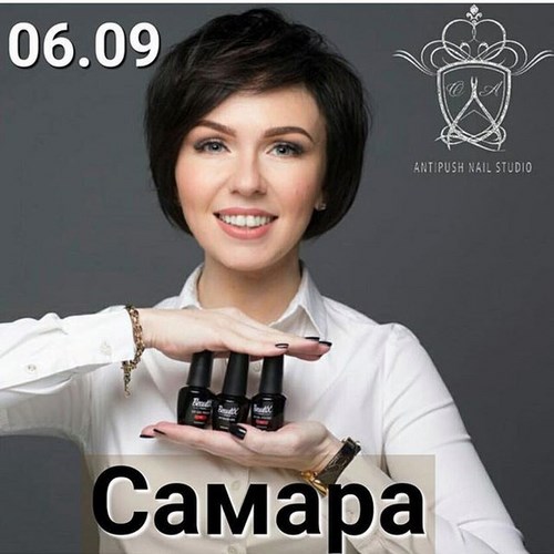 Картинка  Самара