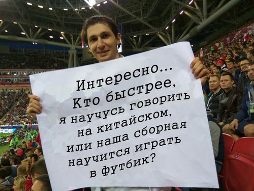Для
