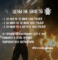 Этнический центр Татьяны Елецкой