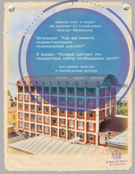 Самарский государственный