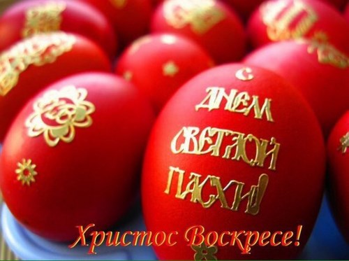 Для