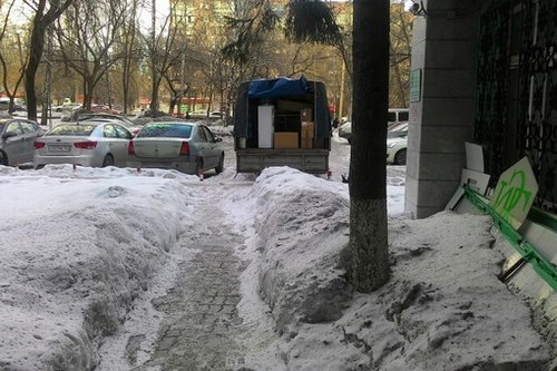 Для Самара