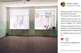 Фото Самарский национальный исследовательский