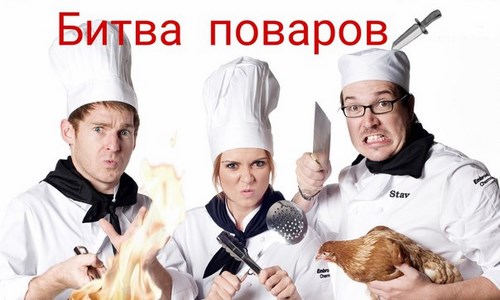 Самарский техникум кулинарного