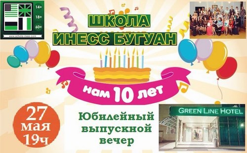 Новость Самара