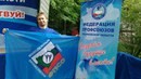 Для