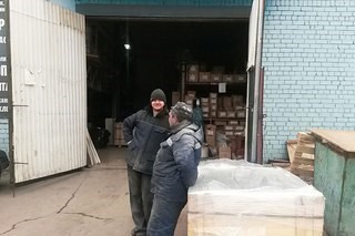 Трудовые резервы