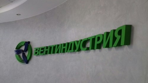 Для