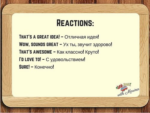 Для Самара