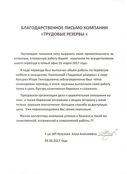Самара