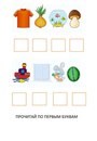 Новость АБВГДейка детский центр