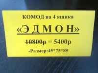 Академия, торгово-производственная компания