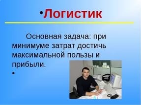 Картинка АКАДЕМИЯ БИЗНЕС И КАДРЫ