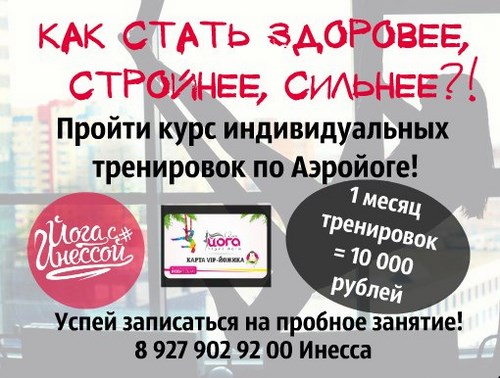 Академия Лидерства + Самара