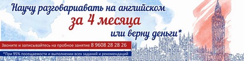 Логотип компании Академия Лидерства +, НОУ