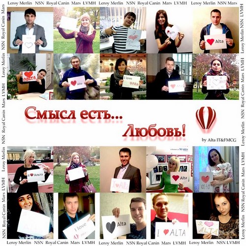 Alta personnel кадровое