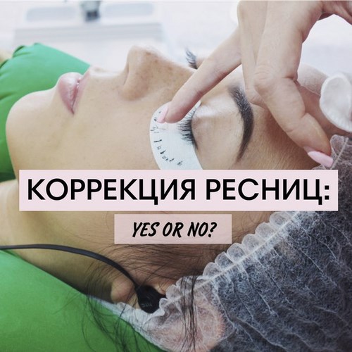 Фото Арт-Косметик школа-студия