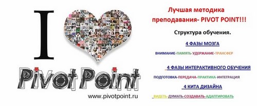 Для Арт Платинум