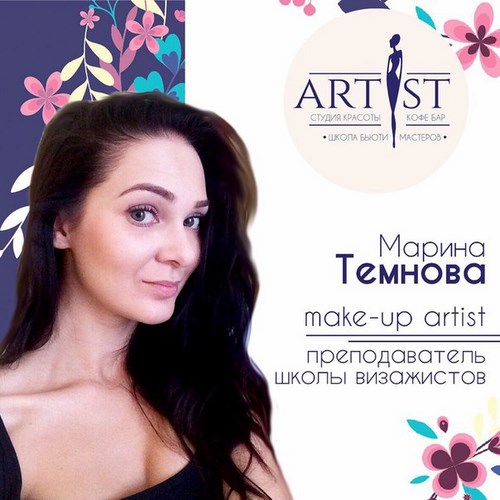 Изображение Artist