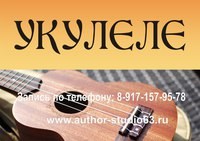 Автор, студия творческого развития