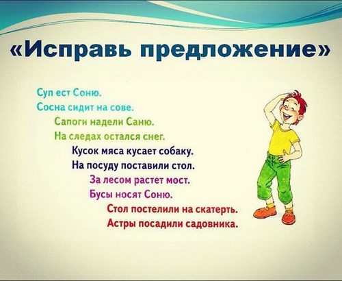 Бакалибрик