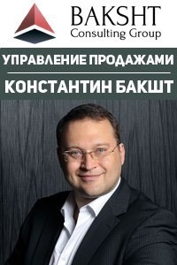 Логотип компании Baksht Consulting Group, консалтинговое агентство