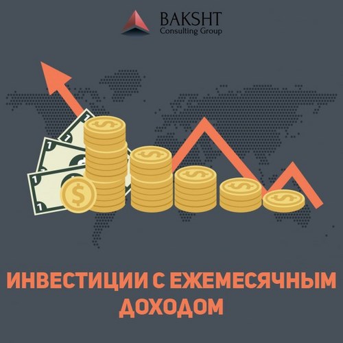 Baksht Consulting Group, консалтинговое агентство