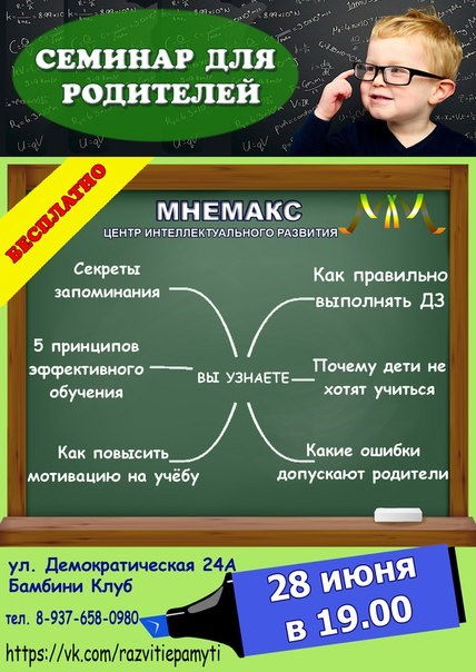 БАМБИНИ КЛУБ Самара