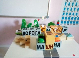 Бэби-клуб