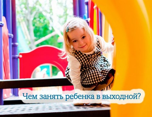 БэбиГолд Самара