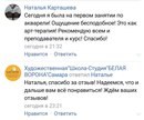 Изображение БЕЛАЯ ВОРОНА Самара