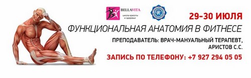 Картинка Bella Vita школа